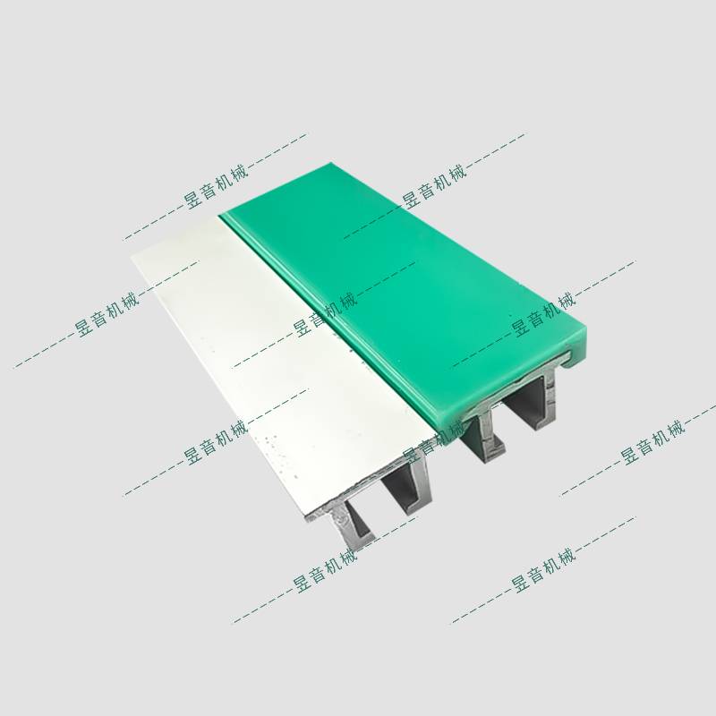铝型材平行垫轨